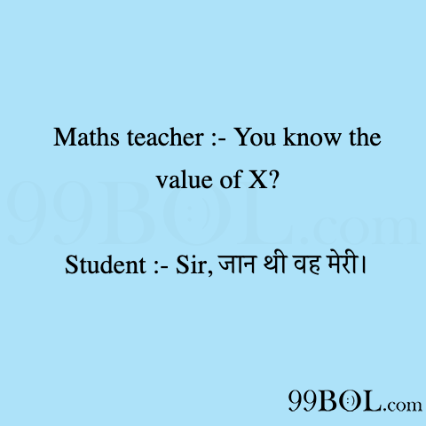 Teacher Student Memes - Maths teacher :- You know the value of X? Student  :- Sir, जान थी वह मेरी। 