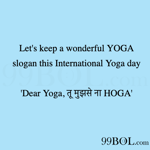 Fitness Meme - Let's keep a wonderful YOGA slogan this International Yoga  day 'Dear Yoga, तू मुझसे ना HOGA' 